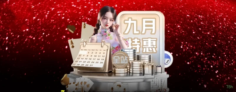 Comparação APP mobile vs versão web da 78h